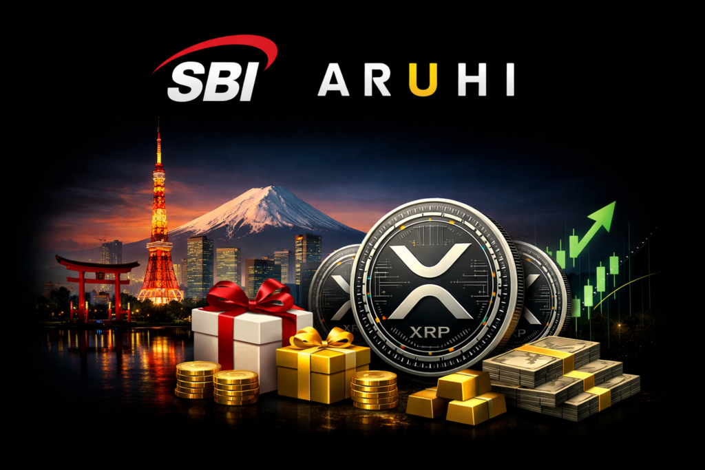 SBI ARUHI announces new 2026 shareholder reward plan offering XRP crypto to investors, expanding SBI Holdings strategy to link digital assets with traditional finance products.